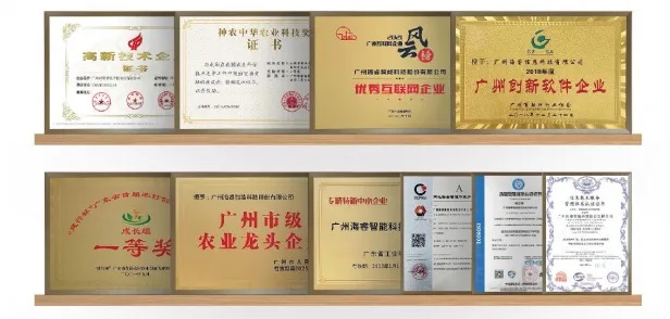 海?？萍纪ㄟ^廣東省知識產(chǎn)權(quán)示范企業(yè)認(rèn)定4.jpg