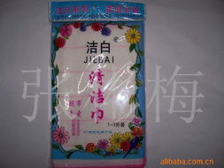 義烏市朝軍日用品廠(chǎng) 專(zhuān)注品質(zhì)，服務(wù)全球的日用品制造商